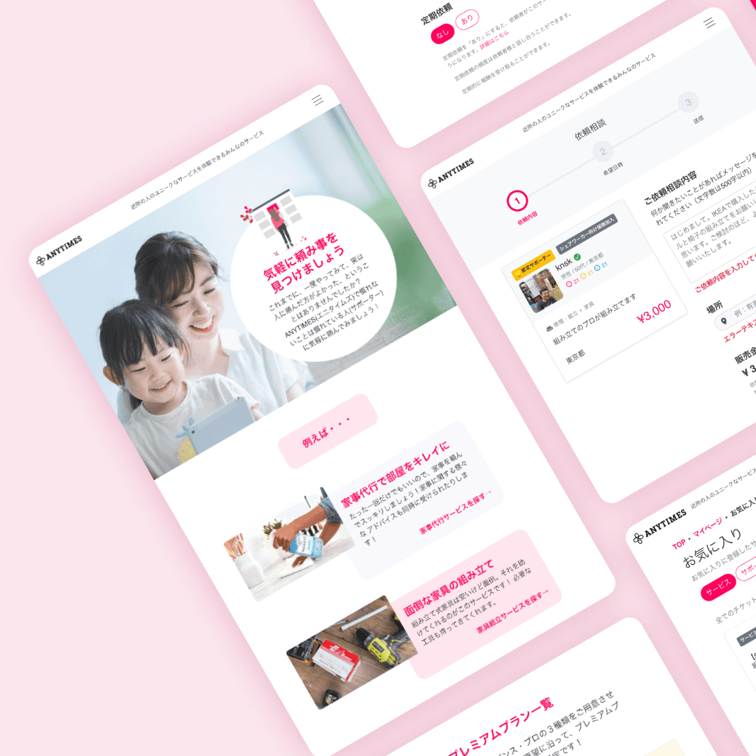 ANYTIMES E-commerce platform design