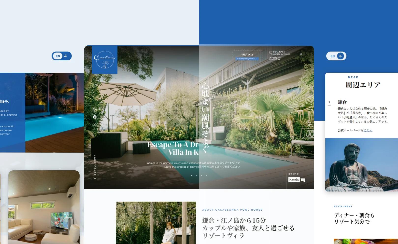 Landing Pages
