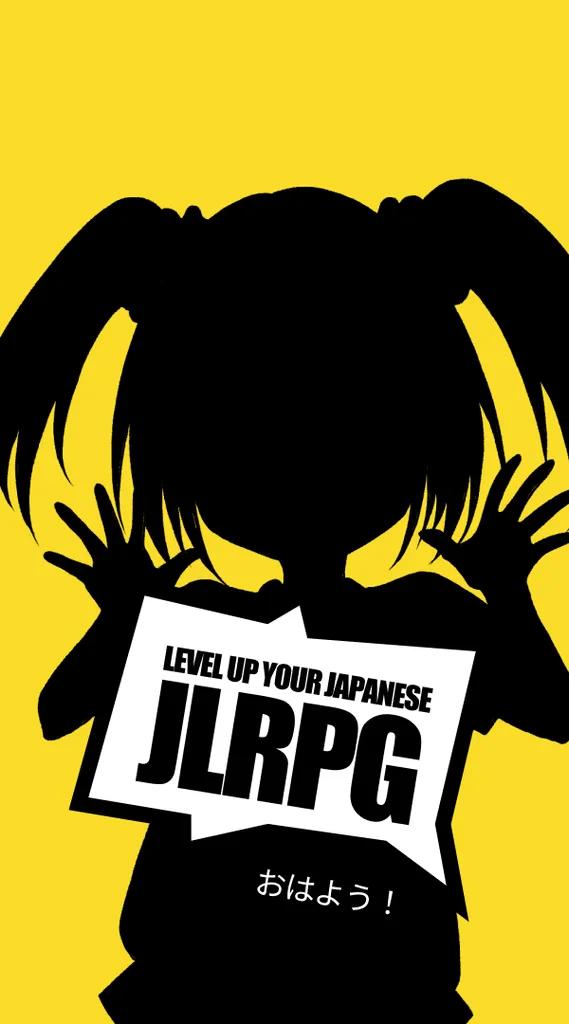 Japanese Language RPG Quest