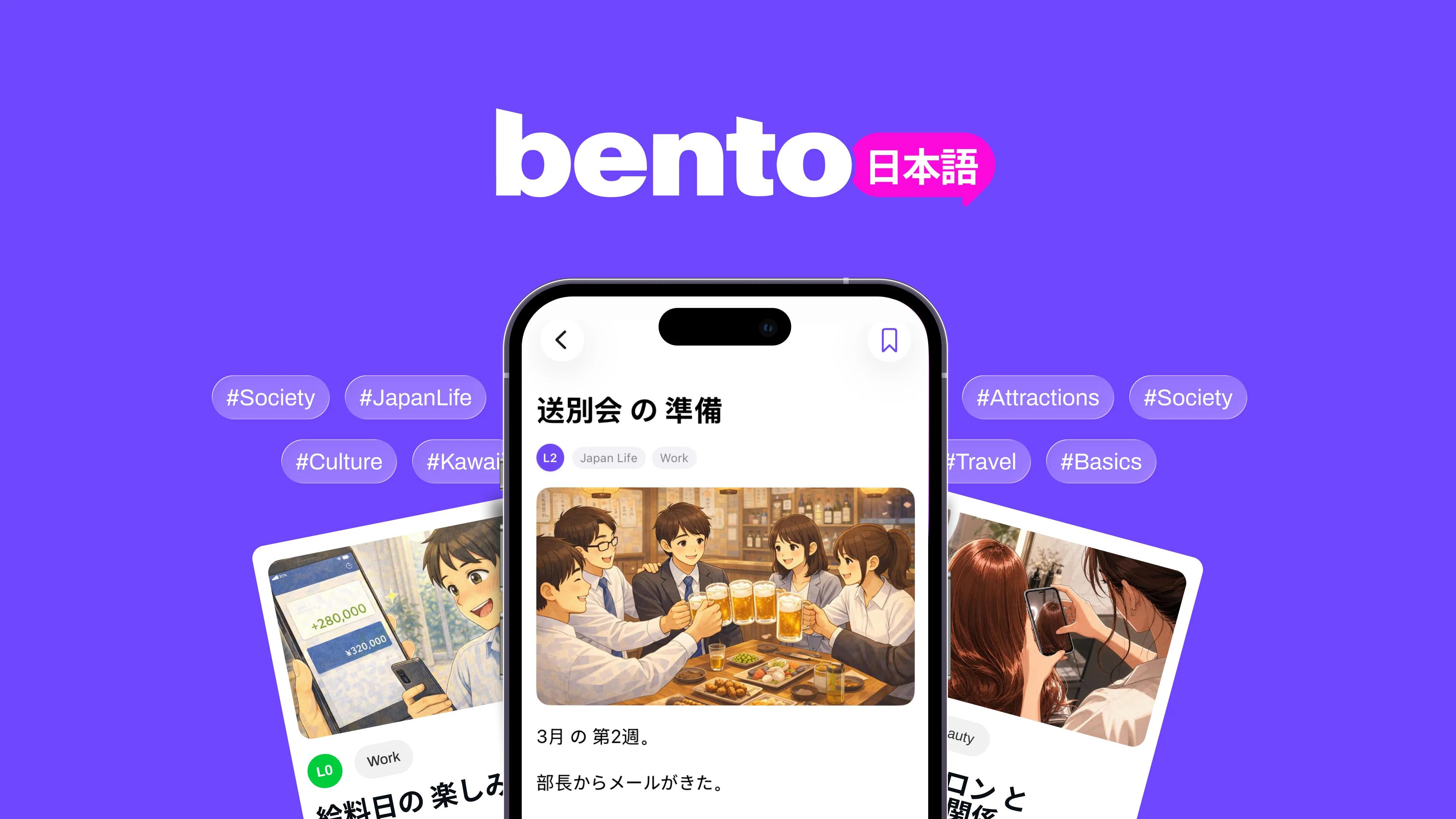 Bento Japanese