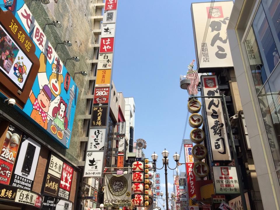Streets of Osaka