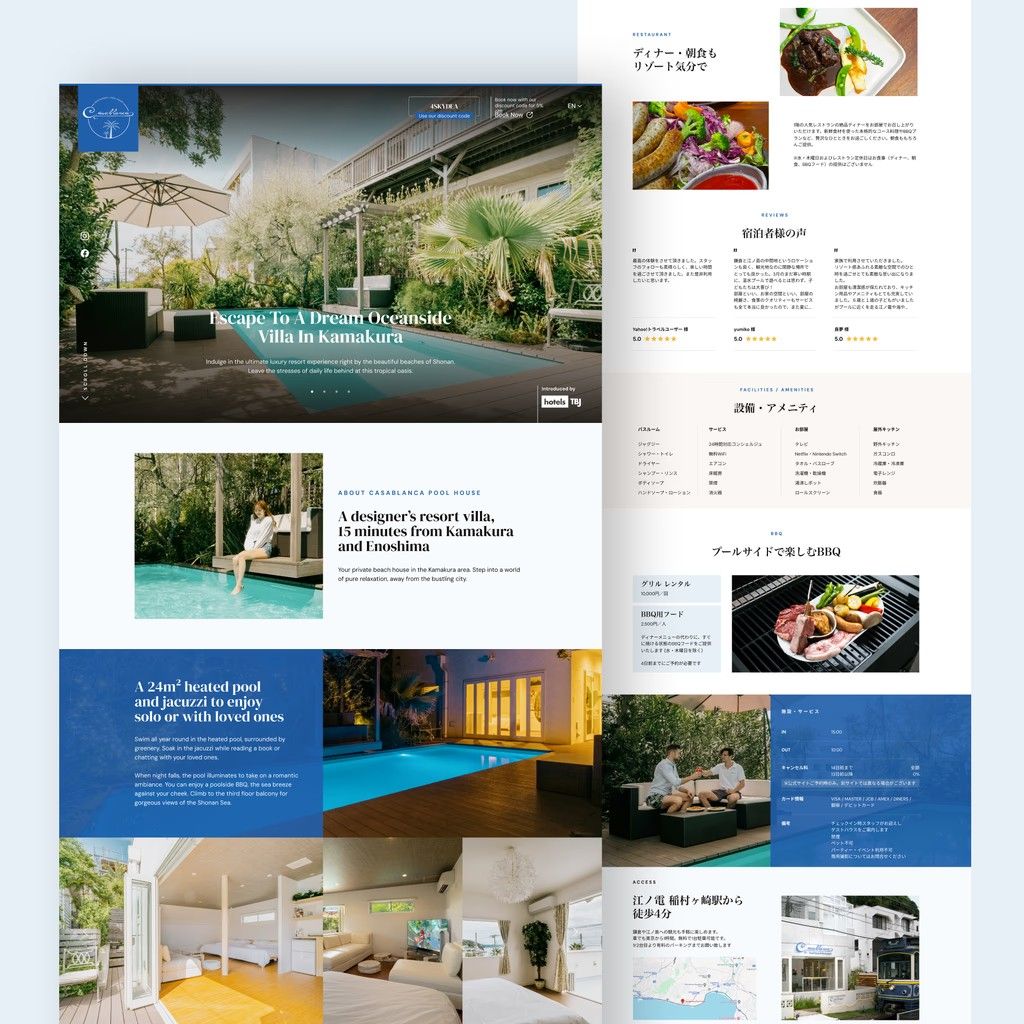 Casablanca Pool House — Kamakura rental villa website