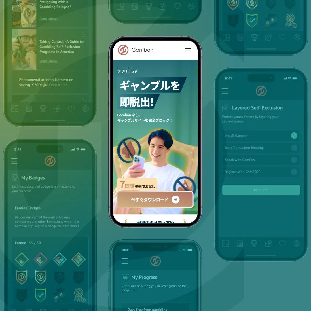 Gamban Japan website design