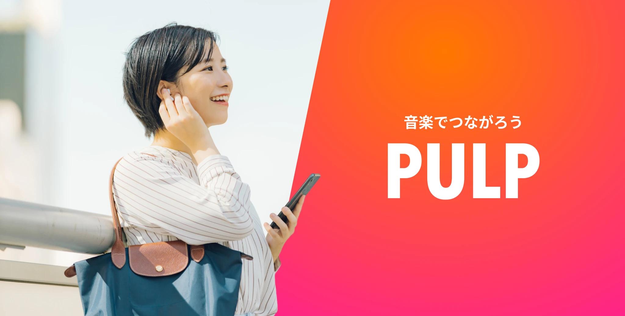 PULP