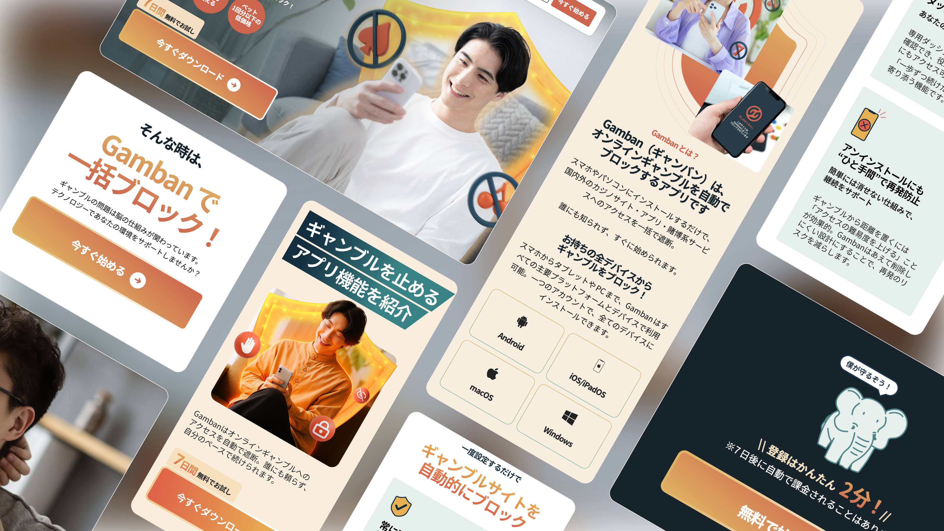 Bringing gambling-blocking app Gamban to Japan